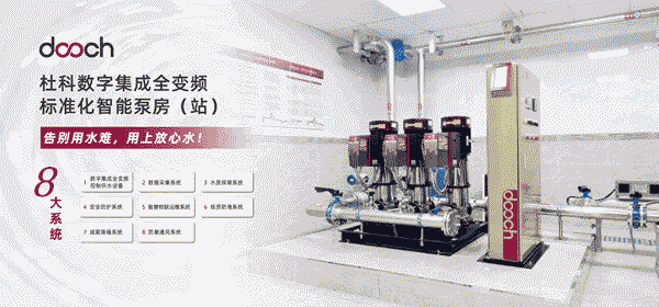上海中韓杜科泵業(yè)制造有限公司